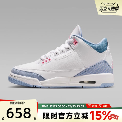 滔搏NIKE耐克大童鞋AIRJORDAN3RETROGRLGG运动篮球鞋HQ0784-101