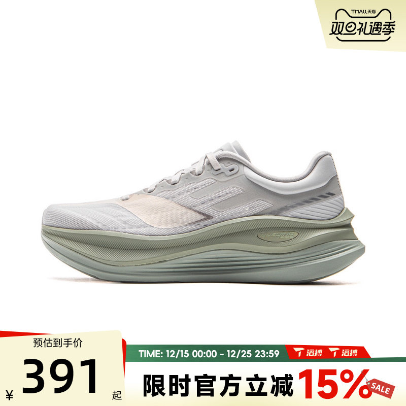 滔搏LI-NING李宁男鞋5 PRO运动训练跑步鞋ARHV013-19