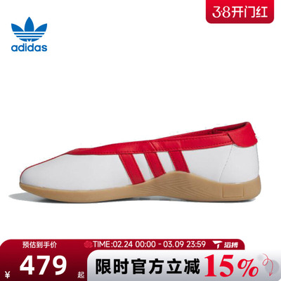 滔搏adidas阿迪达斯三叶草男女鞋 MEI BALLET运动休闲鞋JQ0960
