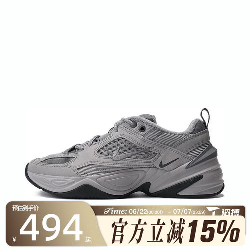 滔搏NIKE耐克男鞋M2K TEKNO SP经典老爹鞋运动休闲鞋BV0074-001