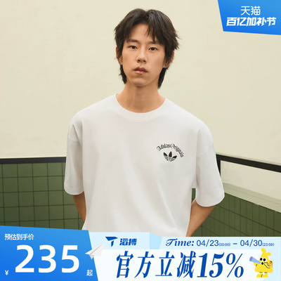 滔搏adidas阿迪达斯三叶草男子OG M TEE SS运动休闲短袖T恤KT3041