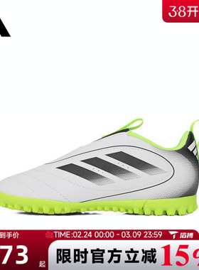 滔搏adidas阿迪达斯大童鞋GOLETTO IX TF运动训练足球鞋JP5789