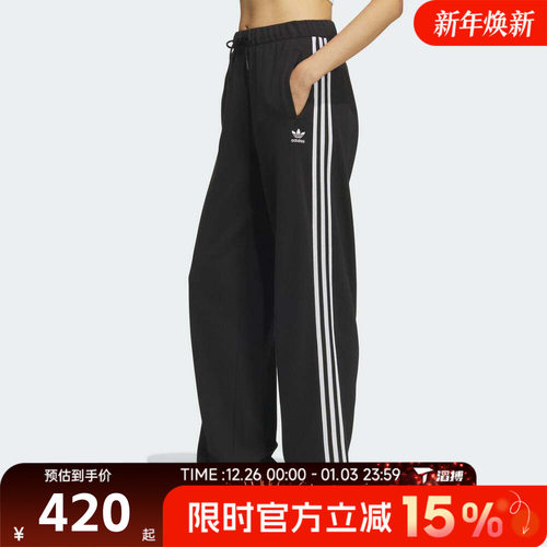 滔搏adidas阿迪达斯三叶草女子三条纹百搭运动休闲直筒长裤KS5960