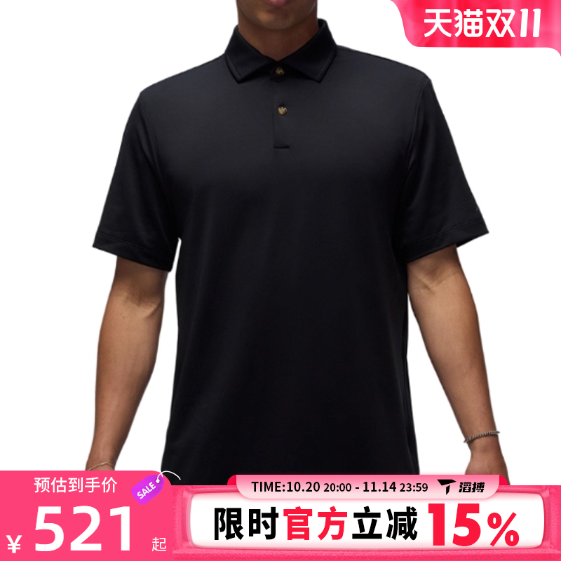 NIKE耐克男子M J SP GOLF POLO运动休闲短袖T恤HQ8479-010