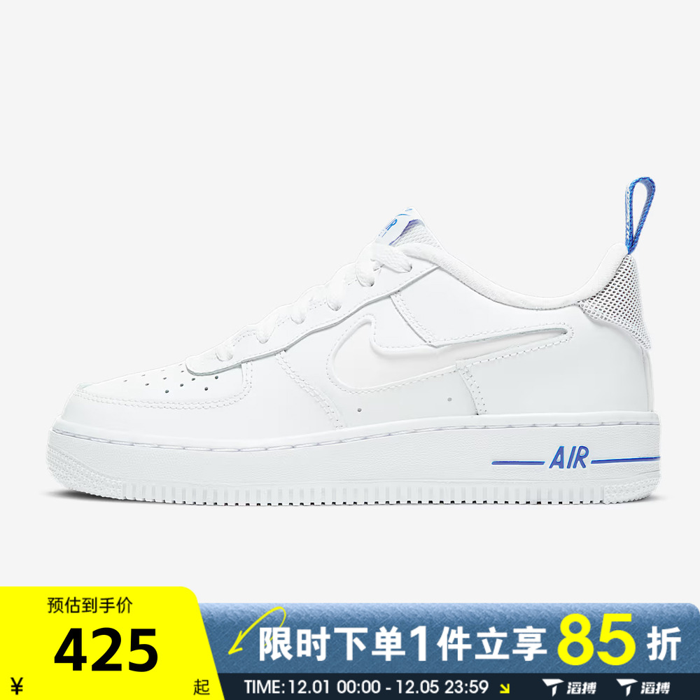滔搏NIKE耐克大童鞋AIR FORCE 1 '07 LV8 GS运动休闲鞋DD3227-100