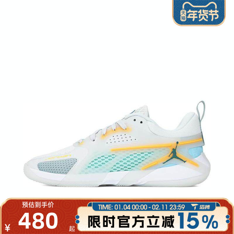 NIKE耐克男鞋JORDAN HEIR SERIESPF运动训练篮球鞋FQ3859-101,运动鞋new,运动休闲鞋,淘宝优惠券,粉丝福利购,淘宝优惠卷