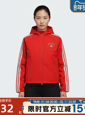 滔搏adidas阿迪达斯女子马年新年款红色运动健身夹克外套KU8972