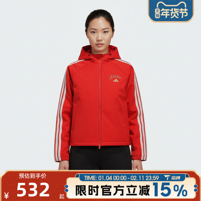 滔搏adidas阿迪达斯女子马年新年款红色运动健身夹克外套KU8972