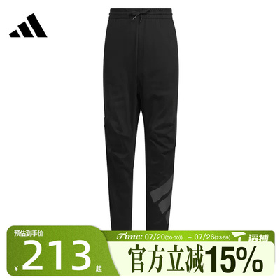 滔搏adidas阿迪达斯大童JK LW KN PNT运动休闲长裤JL7535