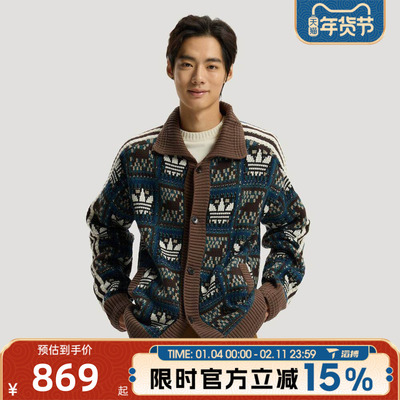 滔搏adidas阿迪达斯三叶草男子新年款运动休闲针织开衫外套KT0715