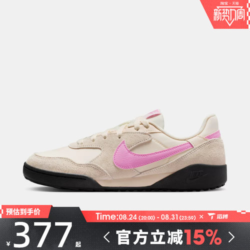 滔搏NIKE耐克女鞋TERRA MANTA SUEDE百搭运动休闲鞋IO7802-105