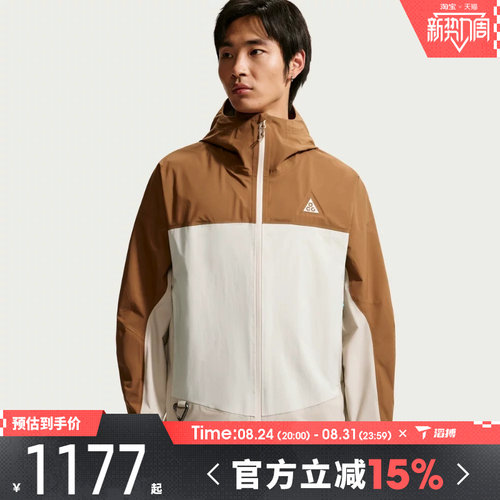 滔搏NIKE耐克男子AS SFADV MORPHO RAIN JKT夹克外套HJ2688-281