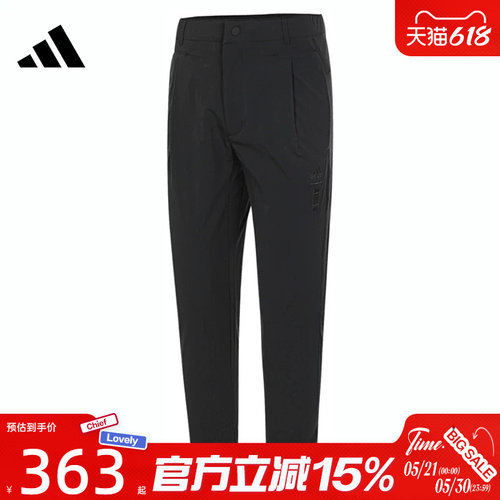 滔搏adidas阿迪达斯男子运动休闲长裤JE6670