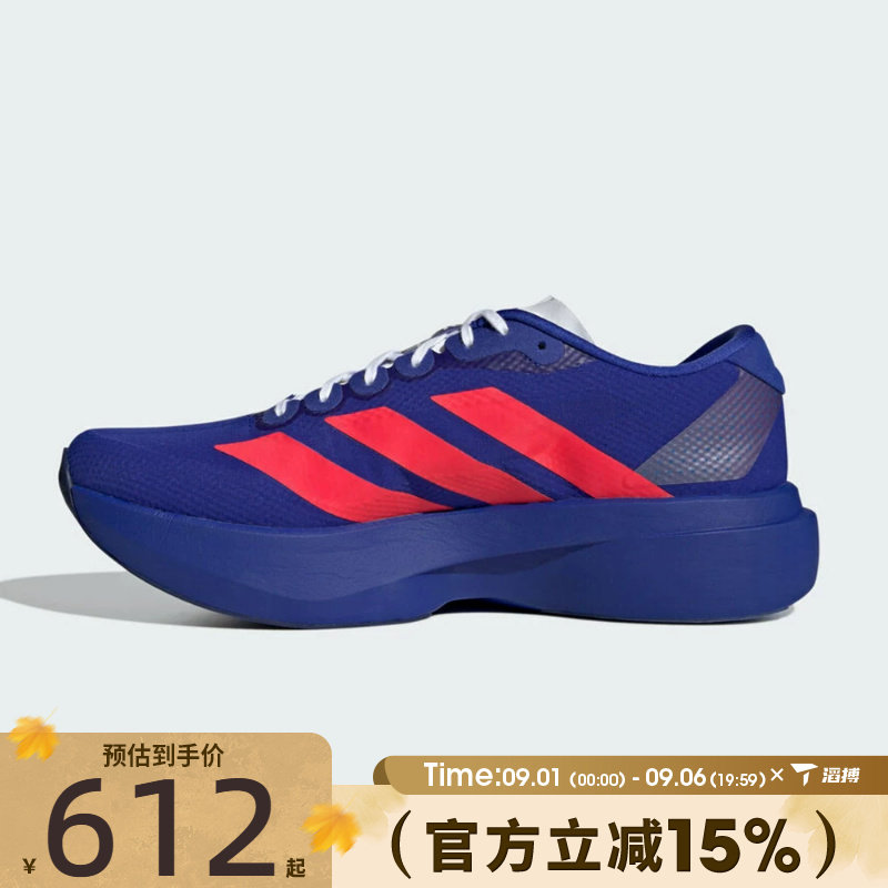 滔搏adidas阿迪达斯男鞋Adizero EVO SL WO运动训练跑步鞋JQ4443图片