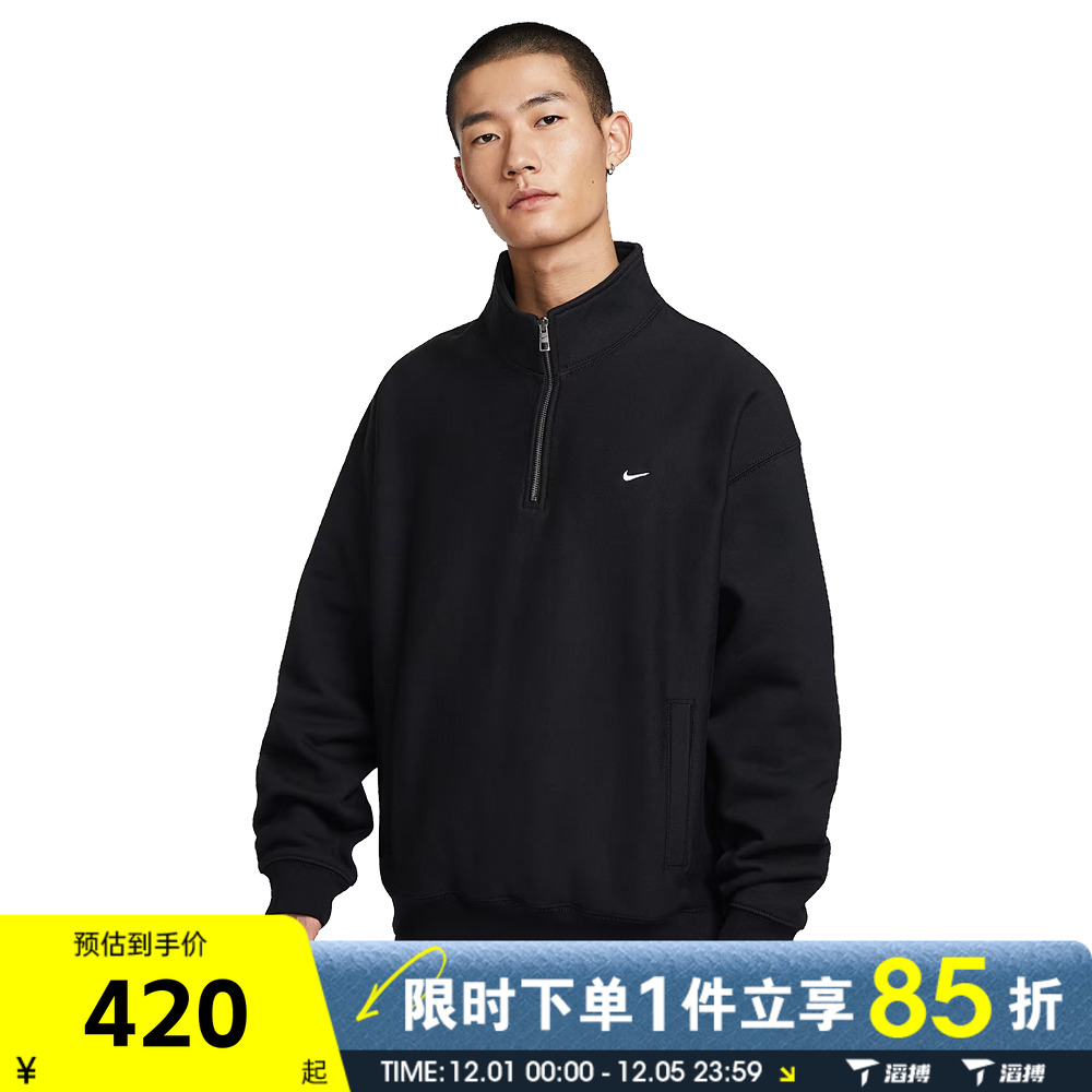 滔搏NIKE耐克男子运动休闲套头衫卫衣HV1095-010