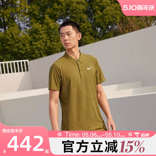 滔搏NIKE耐克男子翻领短袖POLO衫网球运动休闲短袖T恤IB1021-368