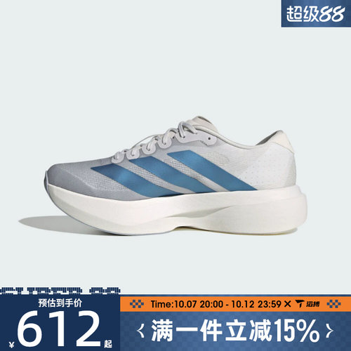 滔搏adidas阿迪达斯男鞋adizero Evo SL M运动训练跑步鞋KI6880