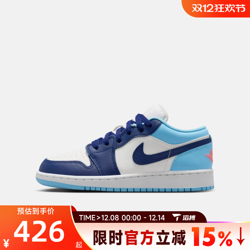 NIKE耐克男大童AIR JORDAN 1复古运动鞋篮球鞋休闲鞋553560-149