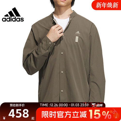 滔搏adidas阿迪达斯男子运动休闲长袖衬衫IW1511
