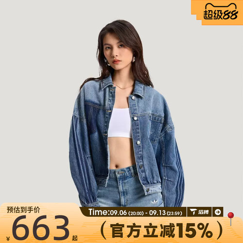滔搏adidas阿迪达斯三叶草女子美式牛仔夹克运动健身外套KR5042