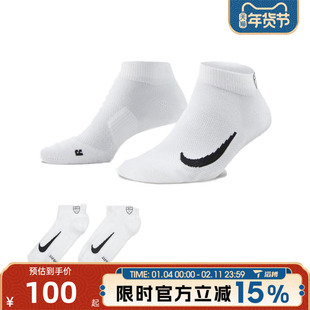 滔搏NIKE耐克男女U MULTIPLIER LOW 2PR休闲袜子CV2617-100