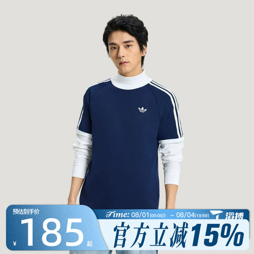 滔搏adidas阿迪达斯三叶草男子运动休闲短袖T恤HZ9634