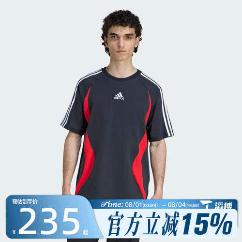 滔搏adidas阿迪达斯三叶草男子TEAMGEIST 运动休闲短袖T恤KE2777