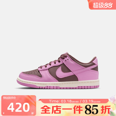 滔搏NIKE耐克大童鞋NIKE DUNK LOW (GS)运动休闲鞋FB9109-500