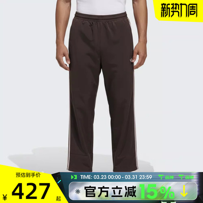 滔搏adidas阿迪达斯三叶草男子运动休闲长裤KE3587