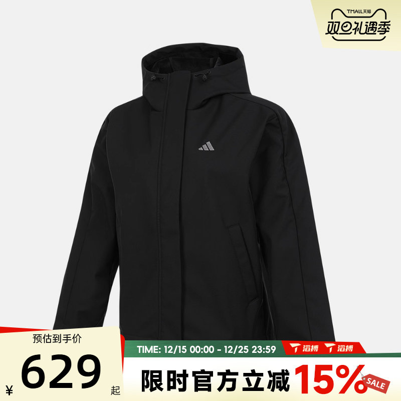 滔搏adidas阿迪达斯女子运动健身夹克外套KS2782