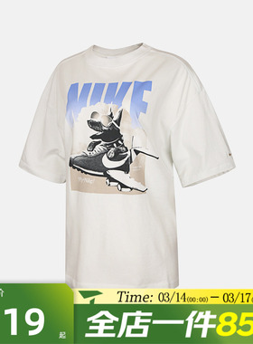 滔搏NIKE耐克女子AS W NSW SS GFX 运动休闲短袖T恤IR7588-121