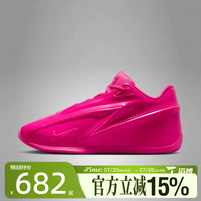 滔搏NIKE耐克男鞋KD19 EP运动训练篮球鞋IU5424-600