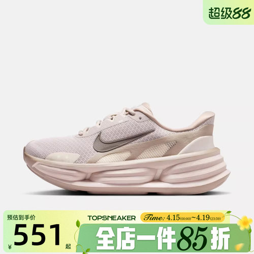 滔搏NIKE耐克女鞋W NIKE COMFORTRIDEEASYON运动休闲鞋IF5001-201