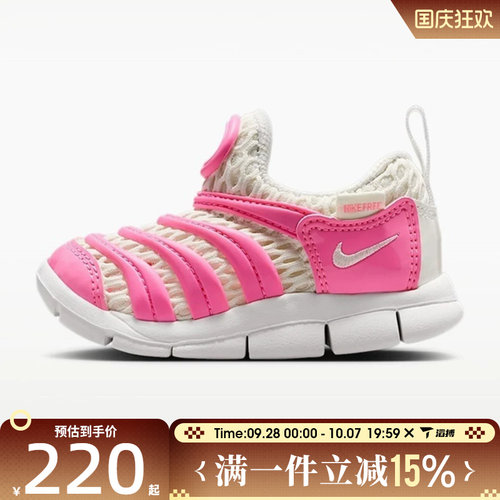 滔搏NIKE耐克婴童鞋NIKE DYNAMO FREE BR 2 运动休闲鞋IV0524-600