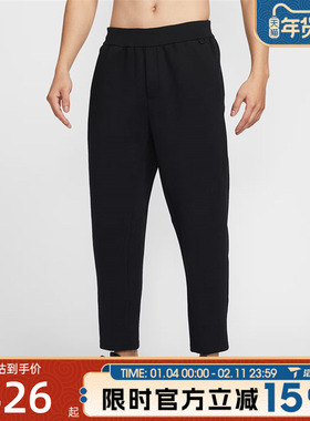 滔搏NIKE耐克男子DF24.7 IS PANT百搭运动训练休闲长裤HQ6971-010