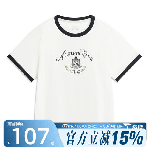 滔搏LI-NING李宁女子运动休闲短袖T恤AHSW316-1