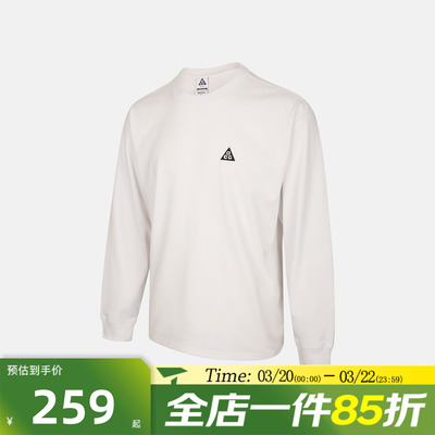 滔搏NIKE耐克男子运动休闲长袖T恤FQ3739-121