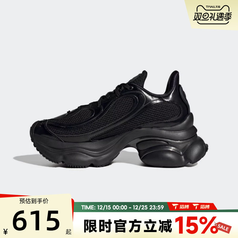 滔搏adidas阿迪达斯三叶草男女OZVENUZ W厚底浮蝶鞋运动鞋JS2468
