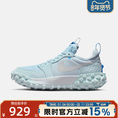 滔搏NIKE耐克男鞋AIRJORDAN1ELEMENTLOWA/T运动篮球鞋FV4227-400