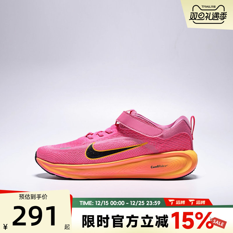 滔搏NIKE耐克小童STELLAR RIDE运动训练跑步鞋HQ3267-603