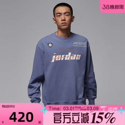 滔搏NIKE耐克男子运动休闲套头衫卫衣IM9710-499