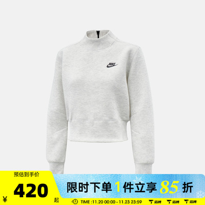 滔搏NIKE耐克女子运动休闲印花小标立领百搭套头衫卫衣HV2797-013