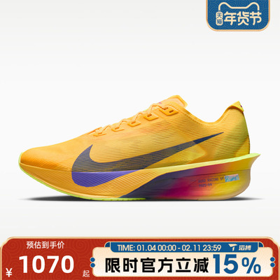 滔搏NIKE耐克男鞋ZOOMX VAPORFLYNEXT%4运动训练跑步鞋HF6414-800