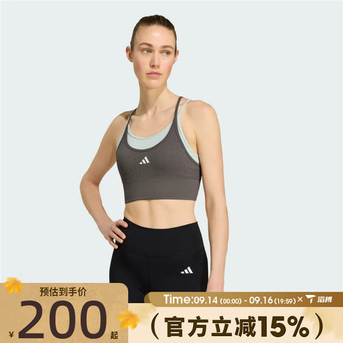 滔搏adidas阿迪达斯女普拉提瑜伽自带胸垫运动健身BRA内衣KY3248