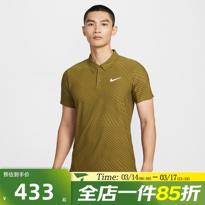 滔搏NIKE耐克男子翻领短袖POLO衫网球运动休闲短袖T恤IB1021-368