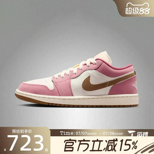滔搏NIKE耐克女鞋WMNS AIR JORDAN 1 LOW运动篮球鞋DC0774-609