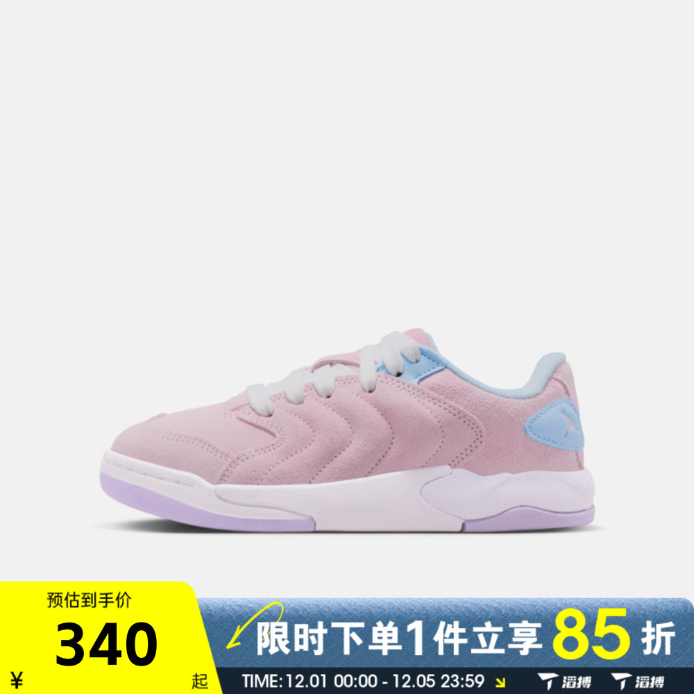 滔搏NIKE耐克大童鞋NIKE耐克 SESSION运动训练篮球鞋IO7611-661