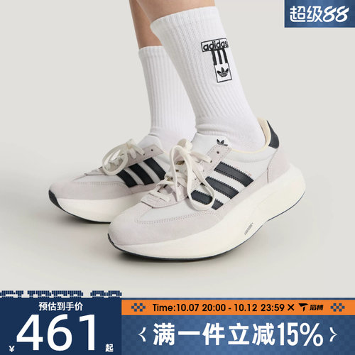 滔搏adidas阿迪达斯三叶草男女鞋复古SL 72 PRO运动休闲鞋KK3074