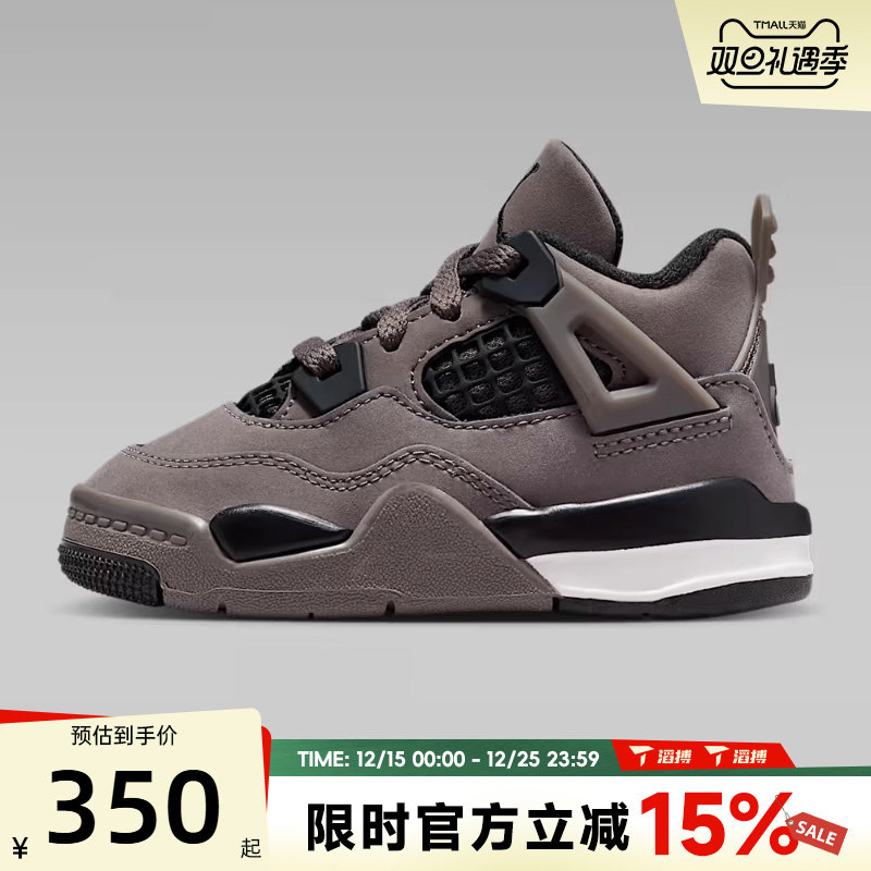 滔搏NIKE耐克婴童鞋Jordan 4 Retro TD运动训练篮球鞋IB4387-200