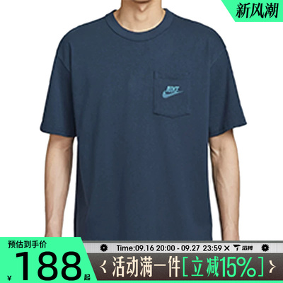 滔搏NIKE耐克男子ASMNSWSSNLPREESSPKT运动休闲短袖T恤HQ9241-451